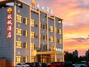 Qiufeng Hotel (Bole High-Speed Railway Station)