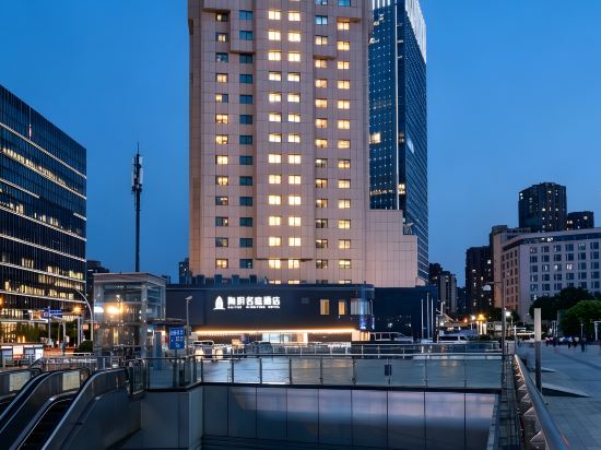 HAIYUE MINGTING HOTEL