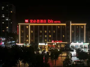 Ibis 호텔 (난양 시샤 바이위 로드)