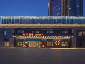 Orange Hotel (Zhenjiang Dagang South Station Butterfly Plaza)