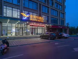 Yeste Hotel (Nanning Lijian Greenland Hong Kong)