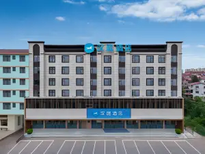 HanTing Hotel (Ji'an Taihe Station)