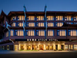 Atour Jianye Hotel (Central Location of Fenghuang Ancient Town, Night Cruise Photo Spot)