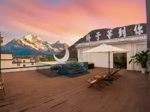 云溪海棠·日照金山全景空中花園飯店