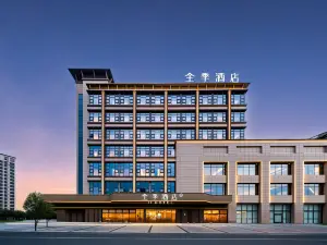 ji Hotel (Leshan Jiaxing Road Food Street Branch)