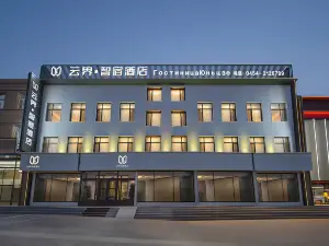 Cloud world hotel