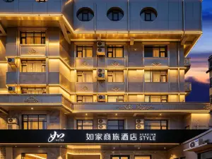 Homeinn Selected Hotel (Yangquan Xinglong Pedestrian Street Binhe New World Commercial Plaza)