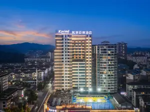 凱里亞德飯店（懷化通道店）