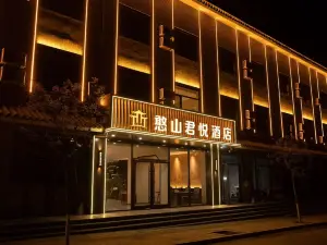 Hanshan Junyue Hotel (Hanshan Cultural Tourism Scenic Area)