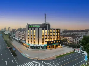 YiJu·Shangpin Hotel (Taixing Drum Tower Xintiandi Branch)
