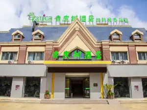 Vatica Hotel (Lingbi Zhongling Avenue)