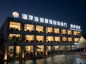 Yupan · Swimming Pool Resort Restaurant Homestay