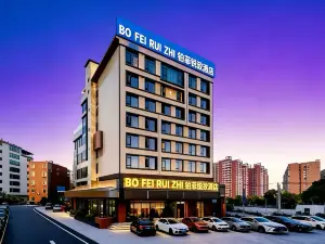 Bo Fei Rui Zhi Hotel