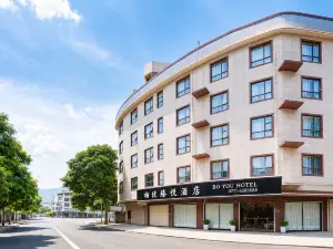 Boyu Zhenyue Hotel (Long'an Sanzhong Branch)