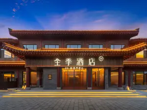 JIホテル（青州古城万年橋）