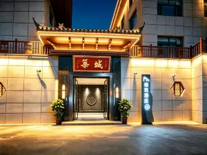 Chengzhu Hotel (Pingyao Station)