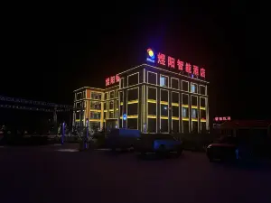煜陽智能飯店（草原天路店）
