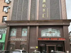 Lanyu Shuihui Hotel