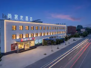 Shangkeyou Hotel (Xuchang Yanling)