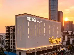 FUNGEE Hotel (Wuyi Square, Nanmenkou Station, Changsha)