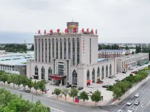 Yuanwang Yuanmeng Hotel (Yinchuan Desheng Industrial Park)