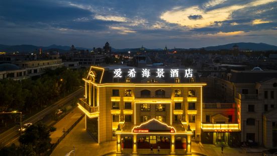 Aixi Seaview Hotel (Dalian Jinshitan Discovery Kingdom)