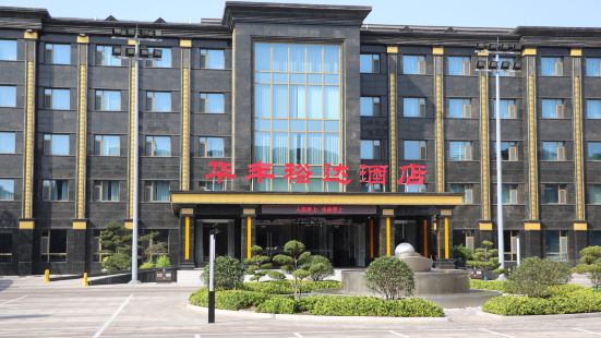 Huafeng Yuda Hotel