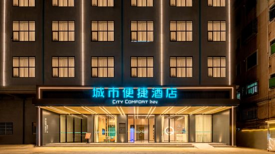 City Convenience Hotel (Dongguan Songshan Lake Dalingshan Square)