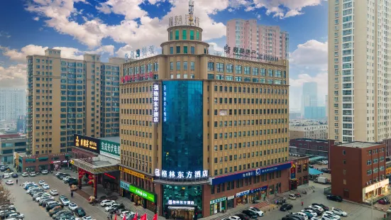 Green Oriental Hotel (Xingtai Ningjin Fenghuang Road Branch)