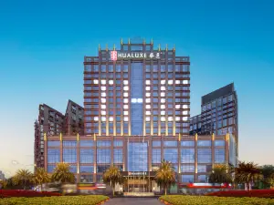 HUALUXE Hotels and Resorts LESHAN