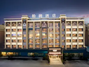 柏潤ホテル（珠海斗門万達広場）