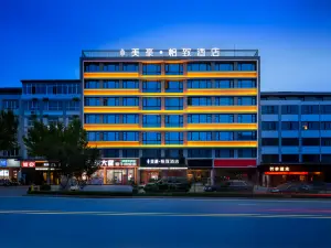 Ezzi Hotel (Shaanxi District Government Store, Sanmenxia