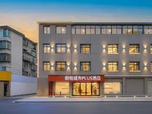 朗悅•城市PLUS酒店（豐城站恆豐時代廣場店）