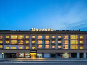 Youjian Ju'an Hotel (Quzhou High-Speed Railway Station Wanda Plaza)