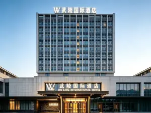 Wuling International Hotel (Enshi Cultural Plaza Airport Branch)