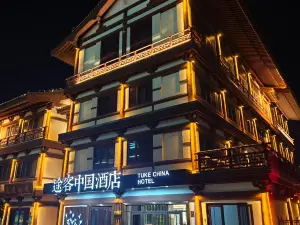 Tuke China Hotel (Dingzhou Song Street)