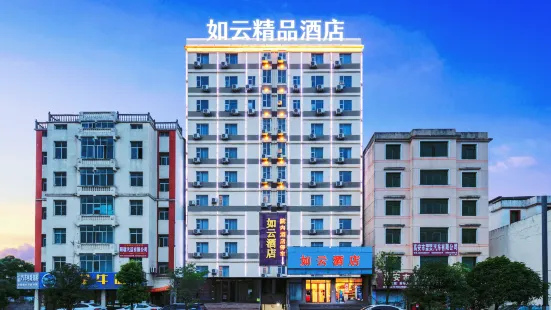 Ruyun Hotel (Gao'an Senze Branch)