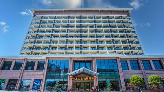 Yifang Shanshui GtEL Hotel Luotian Hubei