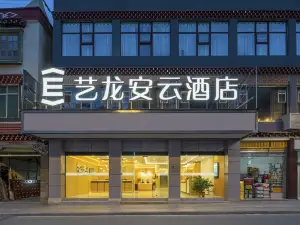 Elong Anyun Hotel (Ganzi Danba County)