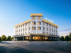Baoshan Yuezhijia Hotel (Baoshan Qinghuahai Wetland Park Store)