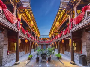 平遙滙元公館（平遙古城東大街店）