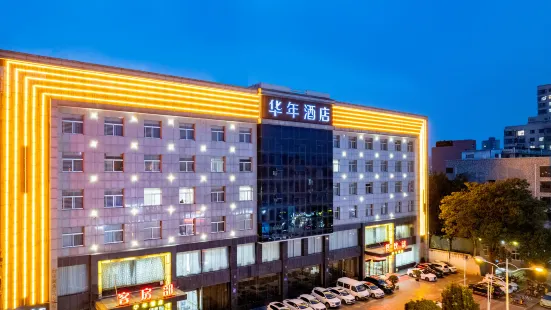 Hua Nian Hotel