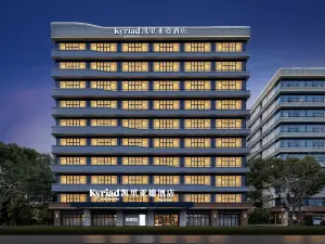 Kyriad Hotel (Fuzhou Changle International Airport Branch)