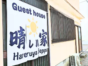 hareruyabeppu