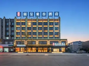 Licheng Donggu Hotel (Jingangtai Avenue Branch, Shangcheng County, Xinyang)
