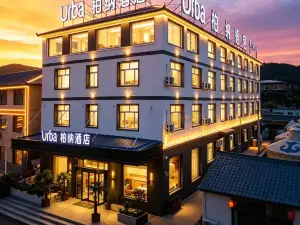 柏納飯店（烏蘭布統草原景區店）