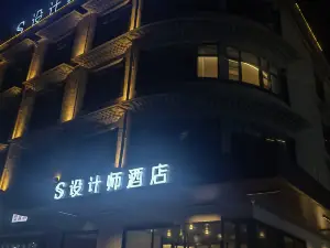 S Design Hotel