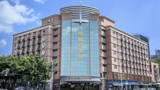 Phoenix Holiday Hotel(Fuzhou University store)