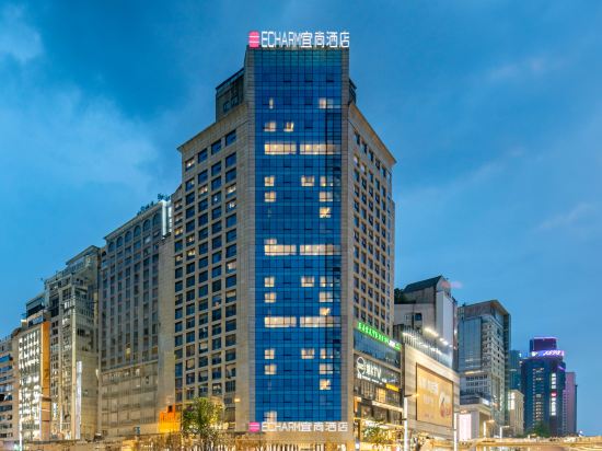 Echarm Hotel (Chengdu Chunxi Road Taikoo Li Branch)