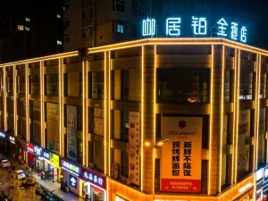 Kaju Platinum Hotel (Chaohu Oriental New World Branch)